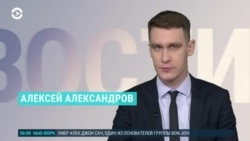 Новости. Коротко