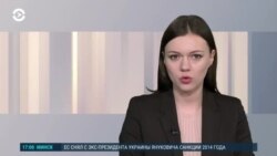 Новости. Коротко