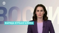 Новости. Коротко