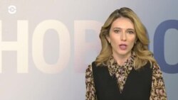 Новости. Коротко