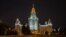 Студенты МГУ протестуют против зоны для футбольных фанатов у них под окнами