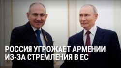 От газа до клубники и коньяка: как Кремль использует экономические методы, чтобы заставить Армению отказаться от курса на ЕС