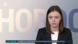 Новости. Коротко