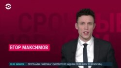 Новости. Коротко