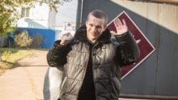 Избитый сотрудниками Ярославского УФСИН Евгений Макаров вышел на свободу, 2 октября 2018 года. Фото: ТАСС