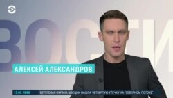 Новости. Коротко
