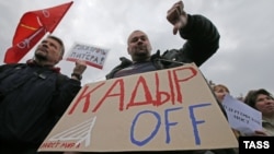 Митинг против того, что дать мосту в Санкт-Петебурге имя первого президента Чечни Ахмата Кадырова, 6 июня 2016