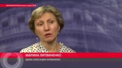Подобные отравления "вполне возможны": интервью вдовы Литвиненко незадолго до отравления Скрипаля