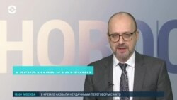 Новости. Коротко