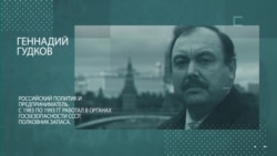 Гудков: "Нужен был теракт в момент выступления Путина: показать, что российская система безопасности ни черта не стоит"