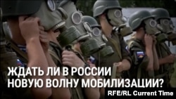 "Повестка пришла, чешем в военкомат": будет ли осенью в России новая волна мобилизации?