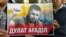 Kazakhstan - Protesters demanded to investigate a death of Dulat Agadil. Almaty, 26 February 2020