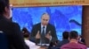 Почему Путин отменил ежегодную пресс-конференцию
