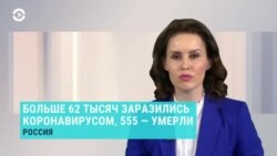 Новости. Коротко