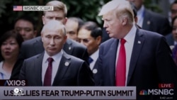СМИ России и США готовятся к саммиту Путина и Трампа