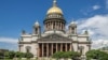 Власти Петербурга отдадут РПЦ Исакиевский собор