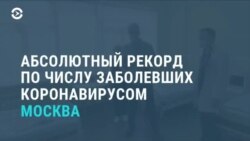 Новости. Коротко