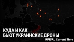 Удары украинских дронов по НПЗ в России: наступил переломный момент?