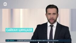 Новости. Коротко