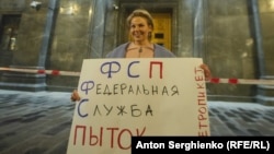 Пикеты в поддержку осужденных по делу "Сети" на Лубянской площади в Москве, 14 февраля 2020 года