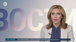 Новости. Коротко