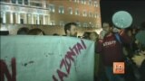 Тысячи греков вышли на митинг в поддержку нового правительства и против политики ЕЦБ