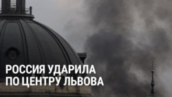 Россия ударила по центру Львова: пострадал исторический памятник