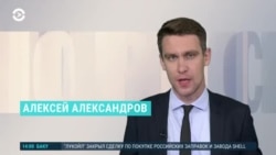 Новости. Коротко