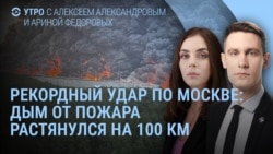 Утро: налет тысячи дронов на Москву, что происходит в Коледино