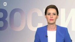 Новости. Коротко