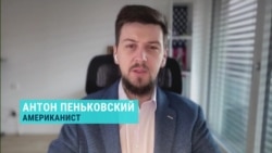 Антон Пеньковский: прогнозы по Гренландии, "Совете мира" Трампа и участии в нем России и поездке Зеленского в Давос