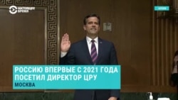Москву впервые с начала полномасштабного вторжения России в Украину посетил глава ЦРУ
