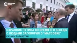 Путин впервые за семь месяцев выехал за пределы Москвы и Петербурга. В Казани ему устроили "массовку"