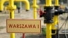 В Польше задержаны три топ-менеджера газовой компании, заключившие "невыгодный" договор с Россией