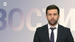 Новости. Коротко