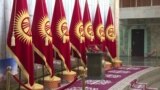 Что могут вписать в новую Конституцию Кыргызстана? Идеи и предложения