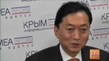 Власти Японии осудили визит бывшего премьер-министра в Крым