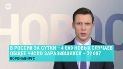 Новости. Коротко