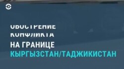 Новости. Коротко