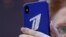 Russian TV host Elena Malysheva with 1st channel logo on her phone 