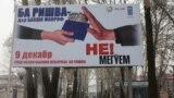 Tajikistan -- Anti-corruption board in Dushanbe streets, Dushanbe, 31Dec2011