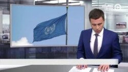 Новости. Коротко