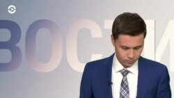 Новости. Коротко