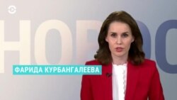 Новости. Коротко