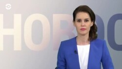 Новости. Коротко