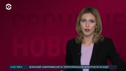 Новости. Коротко