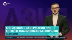 Азия: в Казахстане закончилась агитация перед выборами президента