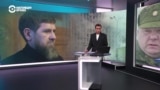 Кадыров против Шаманова: глава Чечни предложил отправить депутата под трибунал и на войну в Украине