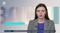 Новости. Коротко