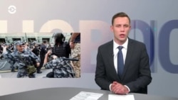 Новости. Коротко